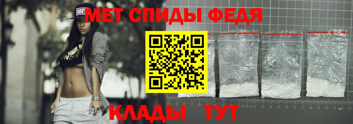 Нефтекамск  Амфетамин VHQ  Амфетамин  Вход с VPN 