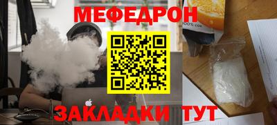 прущий лед Бузулук