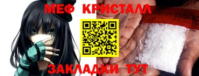 прущий лед Бузулук