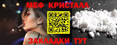 амф Бугуруслан