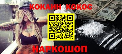 прущий лед Бузулук