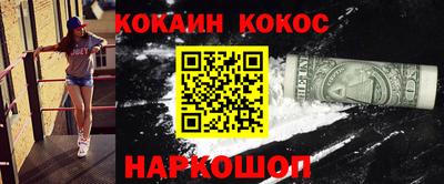 прущий лед Бузулук