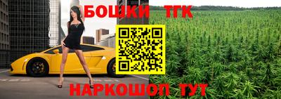 прущий лед Бузулук