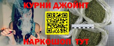 марихуана Белорецк