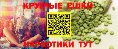 прущий лед Бузулук