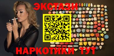 прущий лед Бузулук
