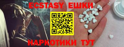 прущий лед Бузулук
