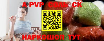 твердый Белореченск