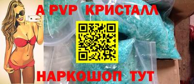 меф VHQ Бердск
