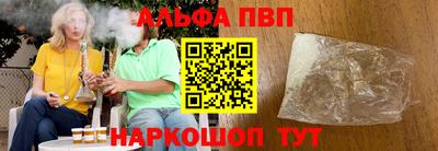 амф Бугуруслан