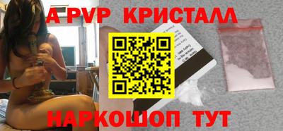 Альфа ПВП Будённовск