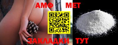 амф Бугуруслан