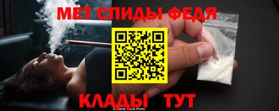 амф Бугуруслан
