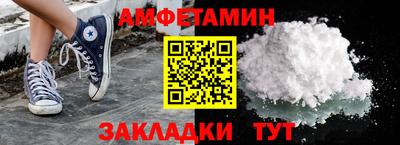 Альфа ПВП Будённовск