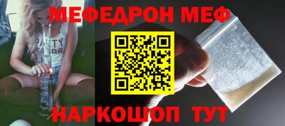 прущий лед Бузулук