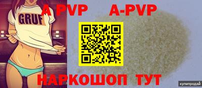 Альфа ПВП Будённовск