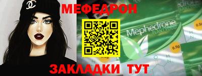 прущий лед Бузулук