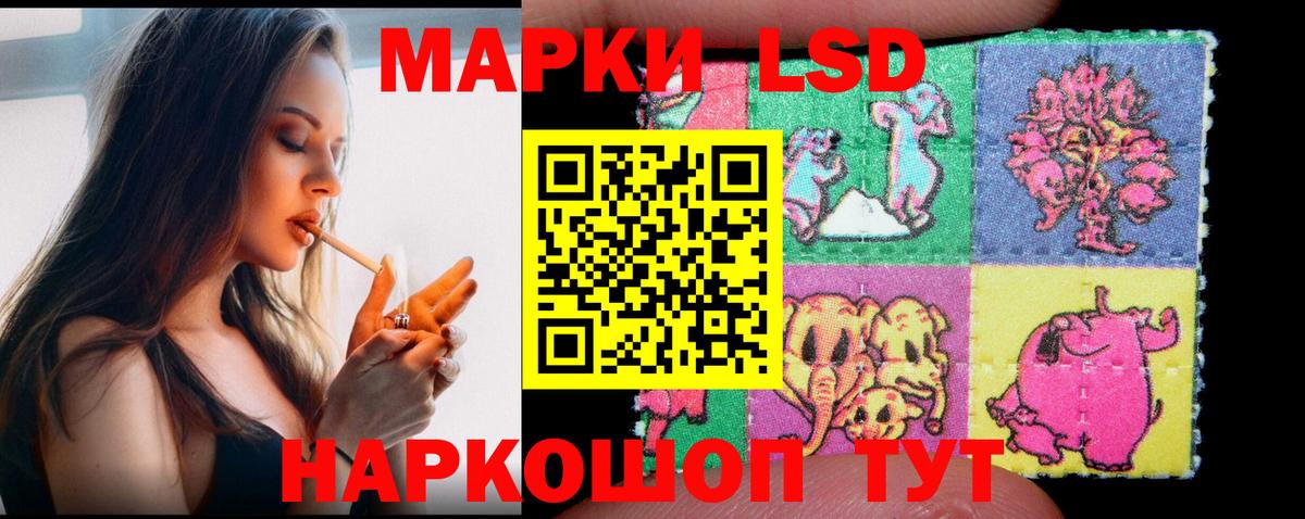 ЛСД экстази ecstasy  Лсд 25 экстази кислота  Вход с VPN  Нефтекамск 