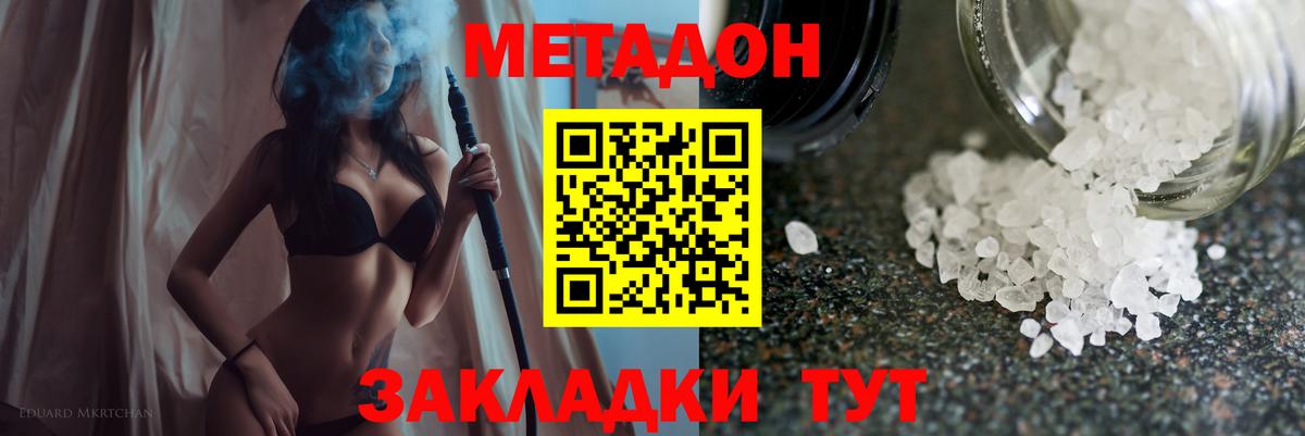 Канабис Нефтекамск