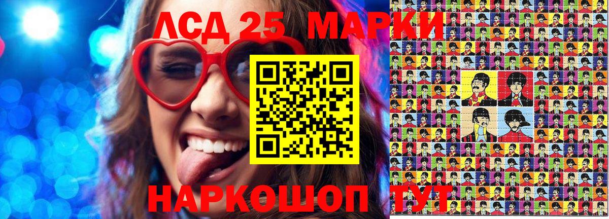 Нефтекамск  Марки 25I-NBOMe 1,5мг  Вход с VPN  купить  цена  Марки 25I-NBOMe 1,5мг 