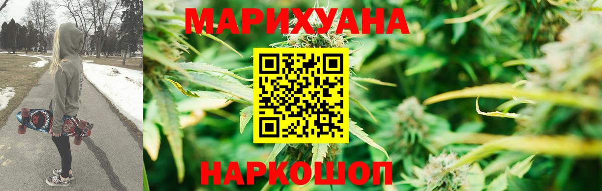 Бошки марихуана марихуана  Марихуана сатива  Шишки марихуана Ganja  Конопля LSD WEED  Нефтекамск  Вход с VPN 